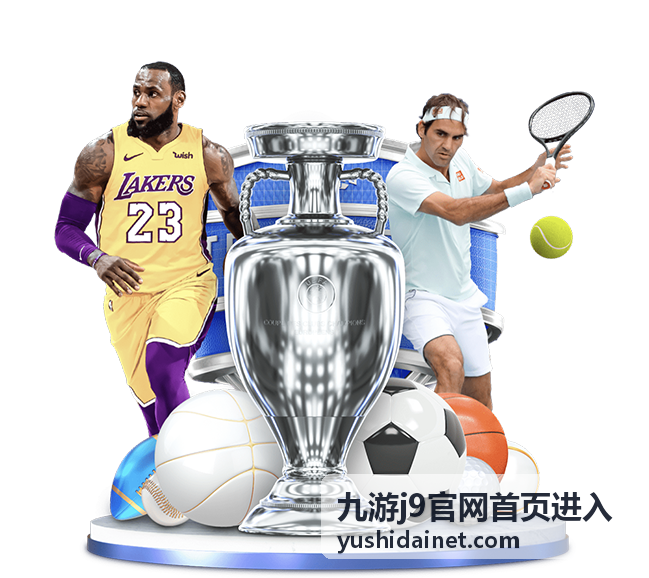 九游j9客户端安装前设备检查建议